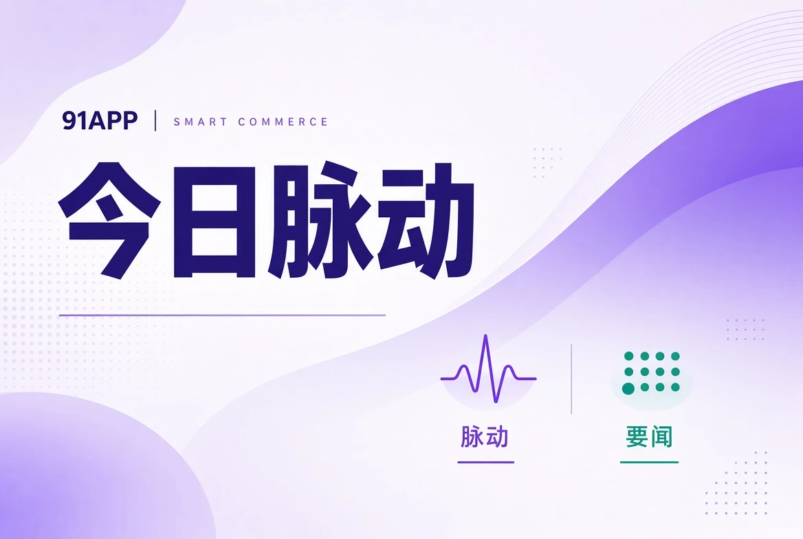 今日内容发现与编辑整理